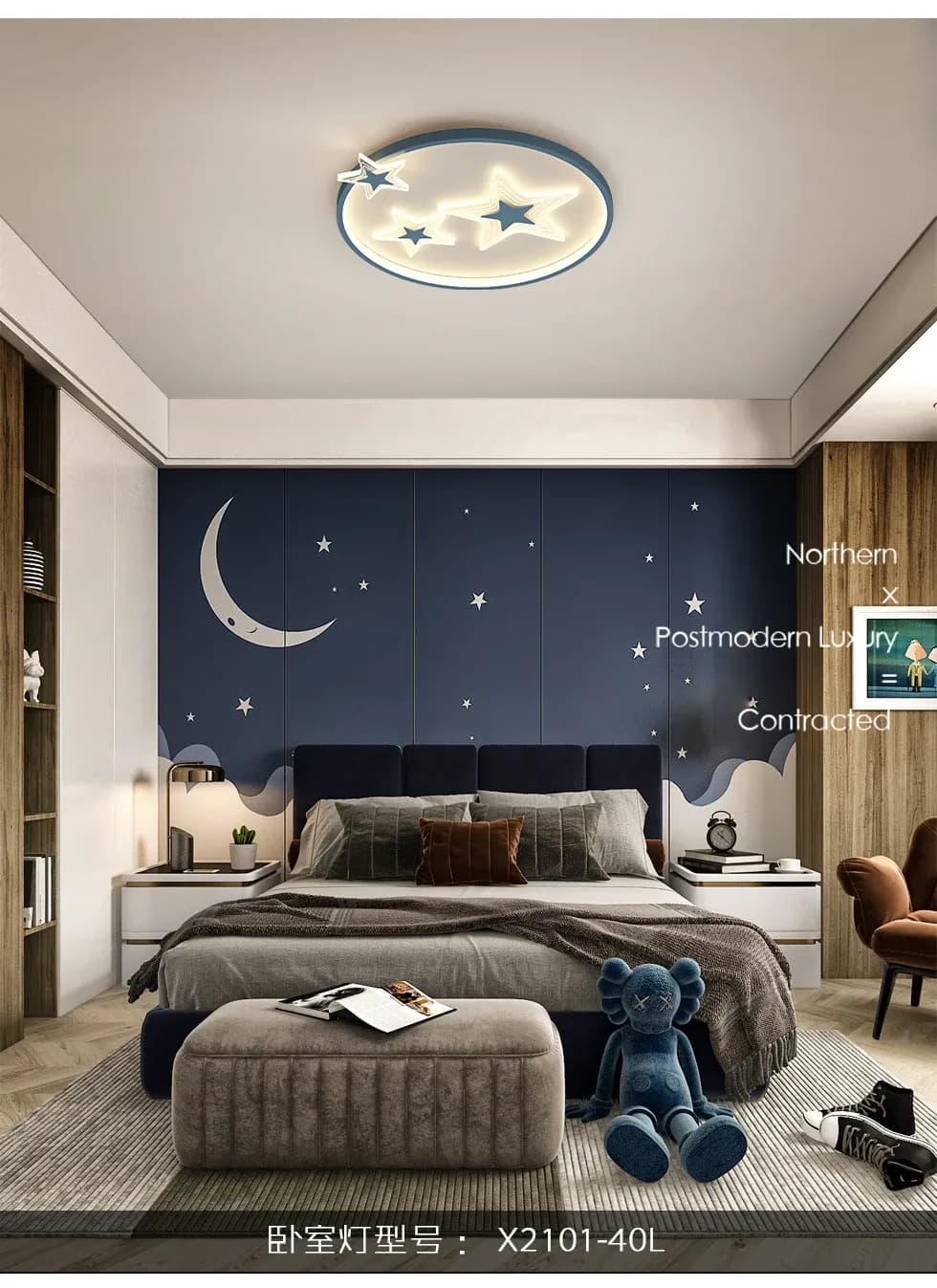 מנורת תקרה כוכב כחולה עם שלט לחדר ילדים