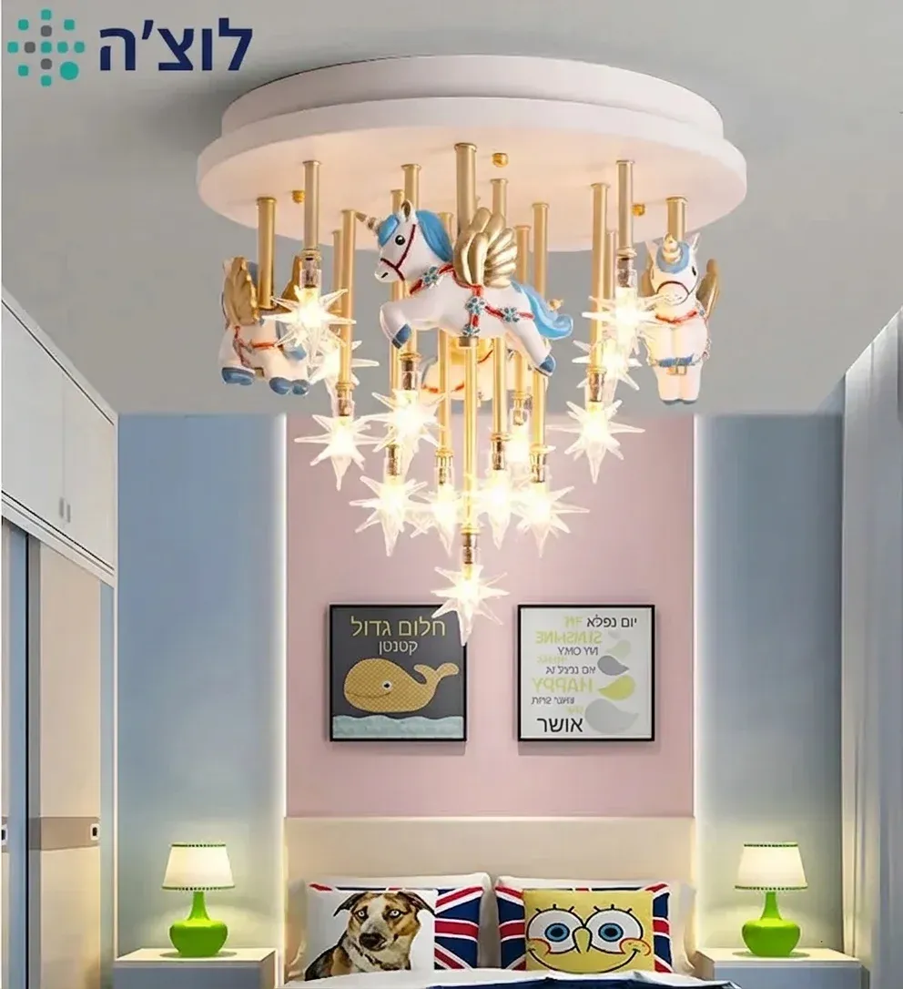 מנורת תקרה קרוסלה פסטלית עם סוסונים