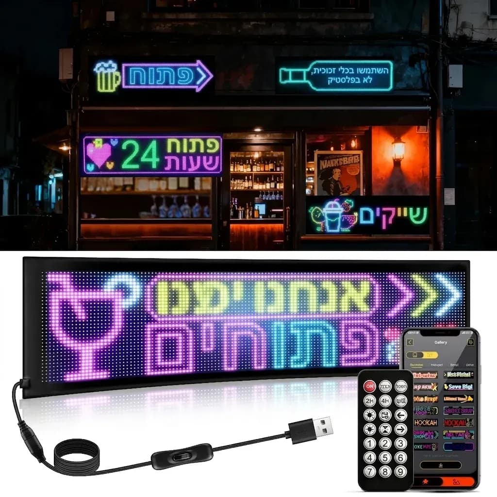 לוח פיקסלים גמיש חכם עם תצוגת לד